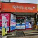 1001안경콘택트(계산점) 이미지