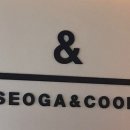 서가앤쿡 안산중앙점 이미지