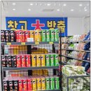 아울렛마트 | 오산 마트 최저가 할인 스마일아울렛 후기
