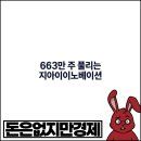(주)지아이 네이버블로그