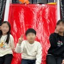 아이펀 키즈태권도장 이미지