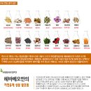 헤바베오 (Hebavepo) 이미지