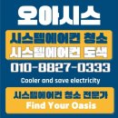 용정인테리어 이미지