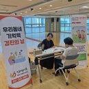 부곡스포츠센터 이미지