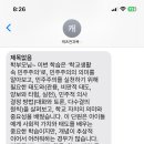 (주)캐츠잉글리쉬 이미지