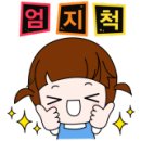(주)에이치엔씨 이미지