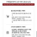 (주)로츠 이미지