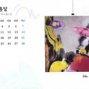 온여름달 이미지