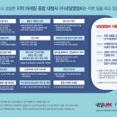 내일엘엠씨