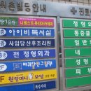 하안종로약국 이미지