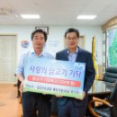 사랑의고기 이미지