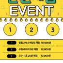 삼성굿닥터정형외과의원 이미지