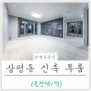 삼현할인마트 이미지