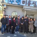롯데대형카센타