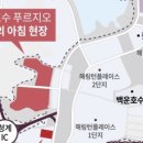 백운호 이미지