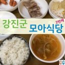 모아식당 이미지