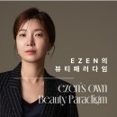 이젠의원 이미지
