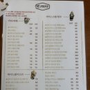 매일목장 | [원주 무실동 매일목장]브런치 카페 내돈내산 솔직 후기