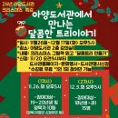 안성시 아양도서관 이미지