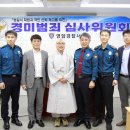 영암경찰서 이미지