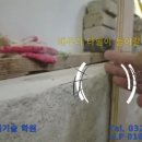 타일기능사 이미지