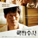 군민무료영화상영 이미지