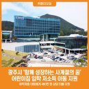 꿈어린이집 이미지