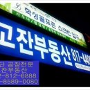 학성스포렉스 이미지