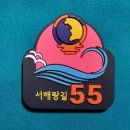 장항공원 화장실 이미지