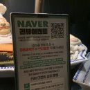 경기도 안양시 만안구청 | 안양 명학역_나빌리오 (만안구청 명학역 화덕피자 맛집)