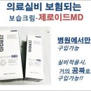 에이치코
