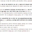 입암3주공아파트 이미지