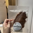 빵긋빵긋 | [B마트 배민이지] 빵긋빵긋 밀크 크루아상 붕어빵 후기 &amp; 히말라야 핑크솔트 카라멜맛 팝콘 솔직 후기...