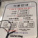 월드킹 포항점 이미지