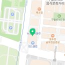 송도트리플치과의원 이미지
