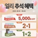 렌즈미가수원점 이미지