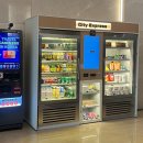 (주)호텔롯데 롯데시티호텔 김포공항 | [김포공항 호텔] 롯데시티호텔 투숙 간단 후기