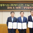 그린팜 이미지