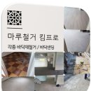 중동에스티마오피스텔 이미지