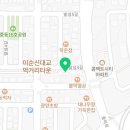 갓바위회 이미지