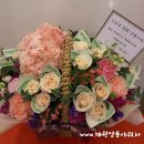 혜원담플라워