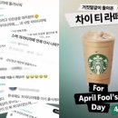 더티차이