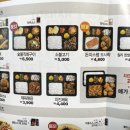 한솥도시락 이미지