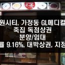 GL메디칼 이미지