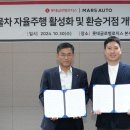 마스글로벌 이미지