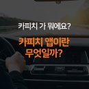 커넥티드보이스