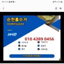 벌교가구