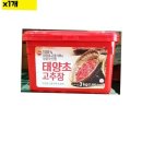 진미유통 이미지