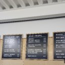아다모Coffee 이미지