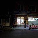 남도수퍼 이미지